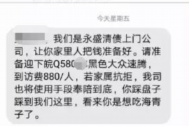 六枝讨债公司如何把握上门催款的时机